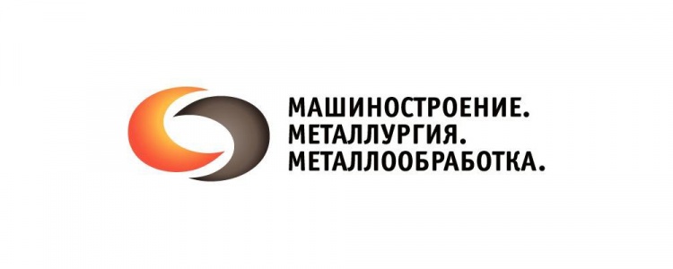 Машиностроение. Металлургия. Металлообработка 2018