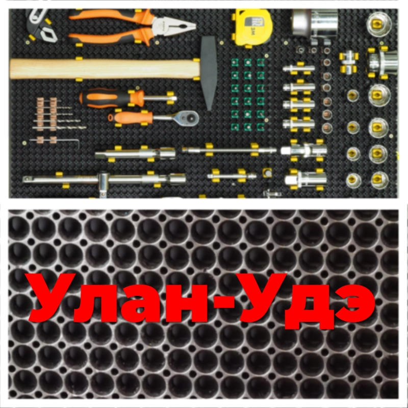 Филиал TOOLBOARD в Улан-Удэ