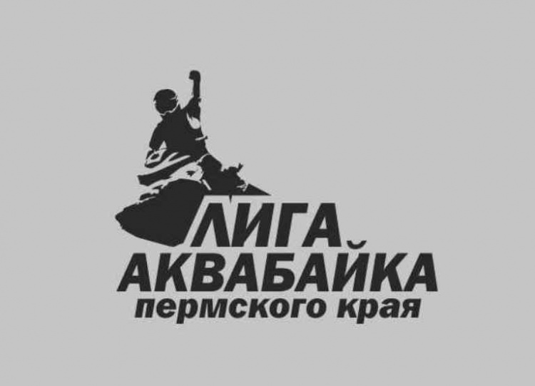 ToolBoard генеральный спонсор Чемпионата Пермского края по аквабайку